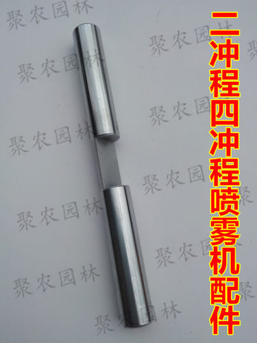 二冲程柱塞铜泵配件喷雾器