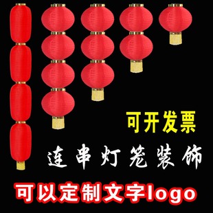 圆连串大红灯笼挂饰户外景点新年喜庆二三四五印字长冬瓜宫灯定制