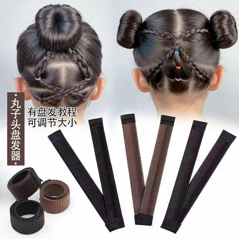 儿童跳舞圆润整齐气质丸子头啪啪圈花苞头盘发器女孩头发整理神器