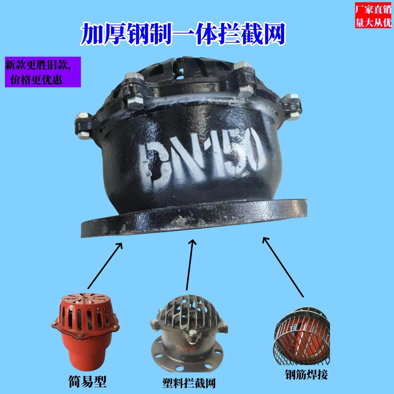 大型水泵专用250DN双开大流量底阀插管底阀混流泵底阀8  10寸12寸