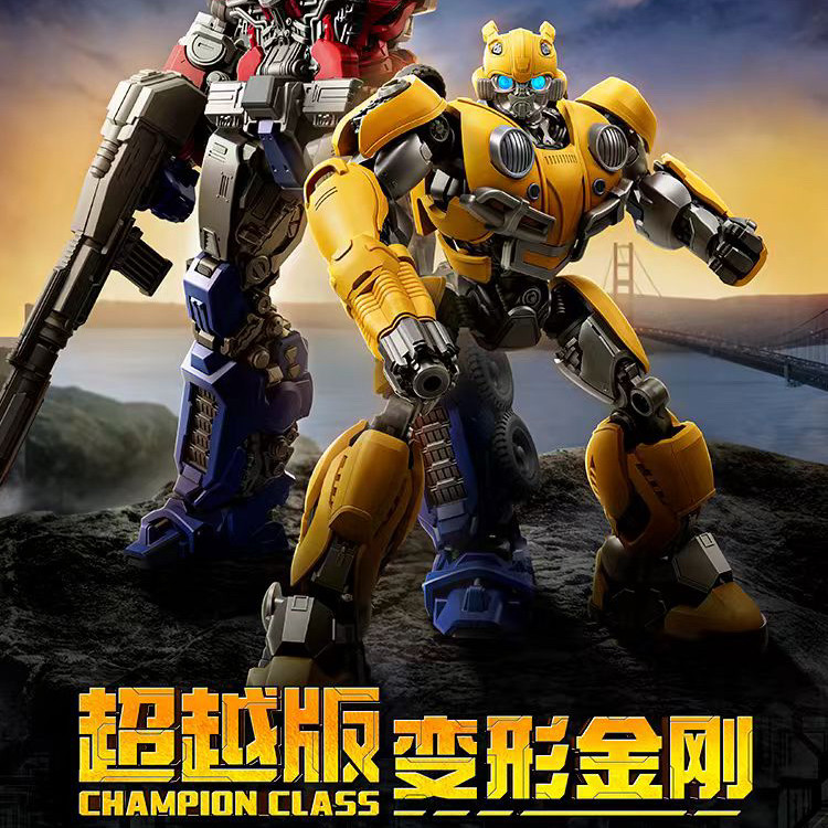 新品布鲁可积木人变形金刚超越版电影6擎天柱大黄蜂可动拼装玩具