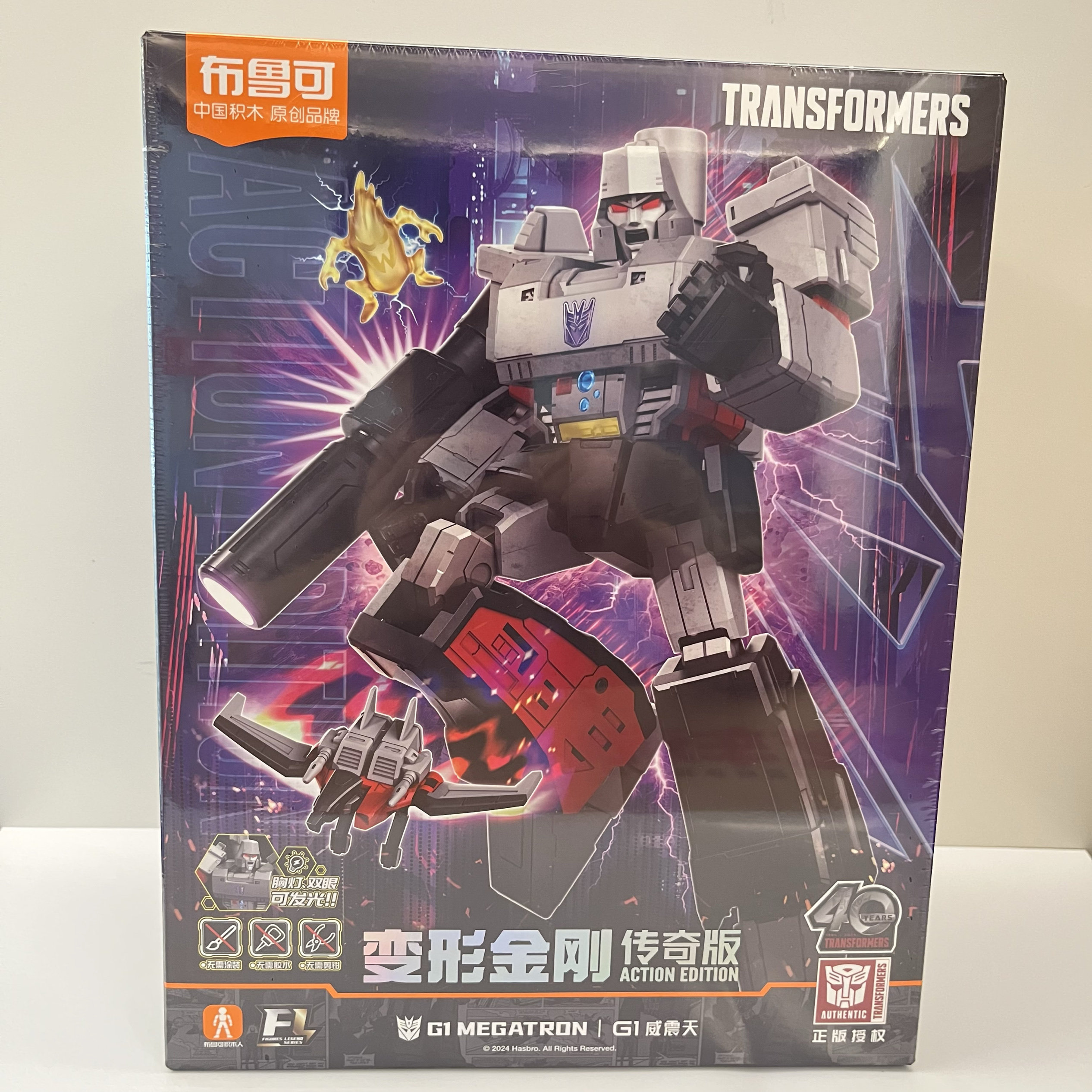 布鲁可变形金刚传奇版威震天汽车人擎天柱拼装积木人偶模型玩具