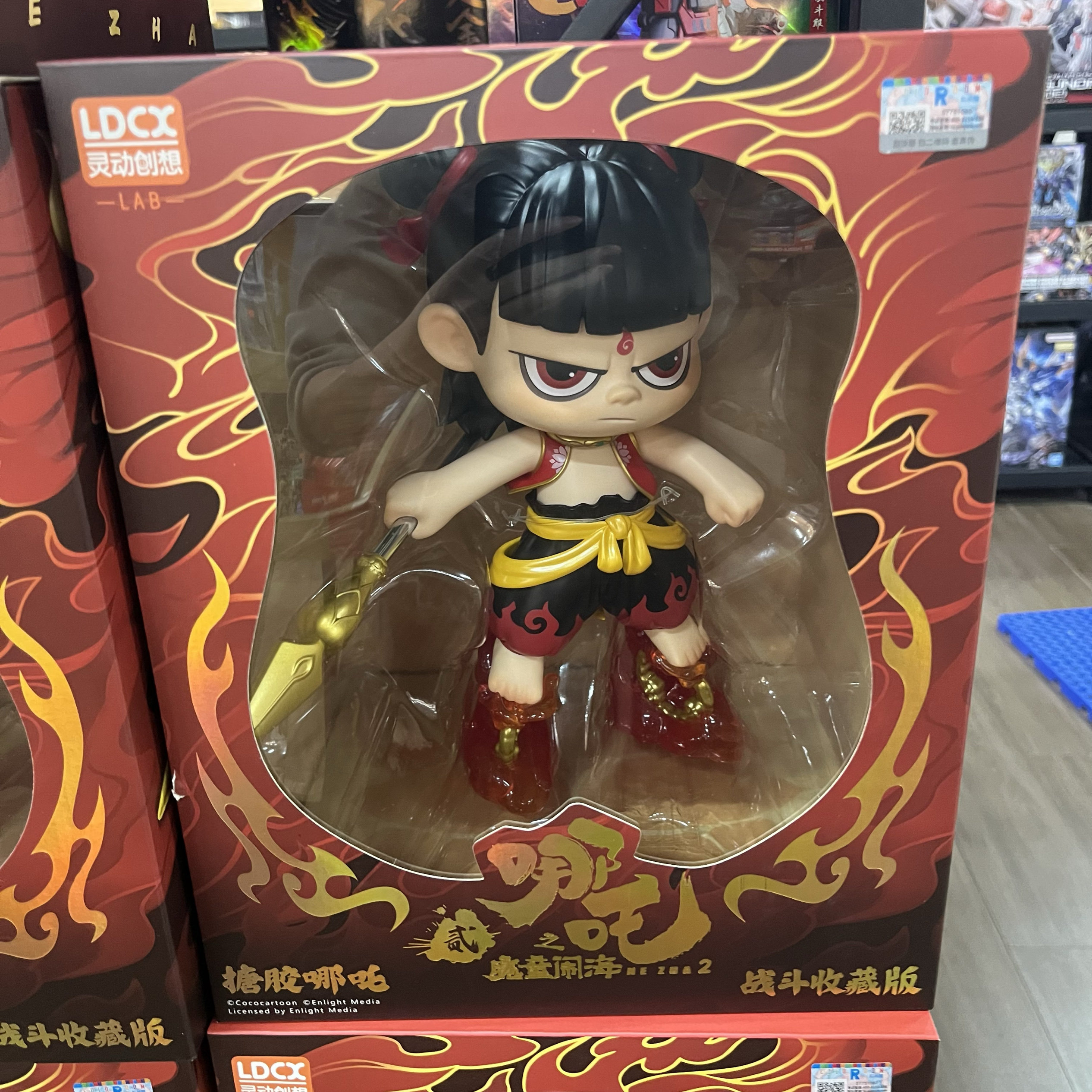 灵动创想哪吒之魔童闹海2战斗版搪胶大号手办周边公仔玩偶娃摆件