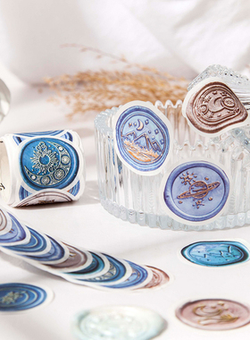 M｜火漆币胶带贴纸 白日梦想家复古异形和纸封口贴手账拼贴50枚入