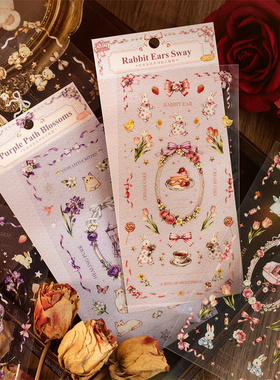 M｜星夜童话平张模切贴纸 轻复古可爱动物熊猫兔羊蝴蝶结pet拼贴