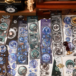 M｜星河万里分段胶带 水晶油墨宇宙星系齿轮棋盘pet手帐拼贴咕卡