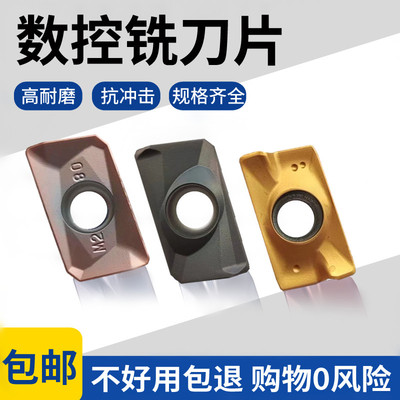 数控铣刀片APMT1604PDER一片包邮