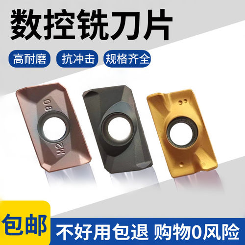 数控铣刀片APMT1604PDER一片包邮