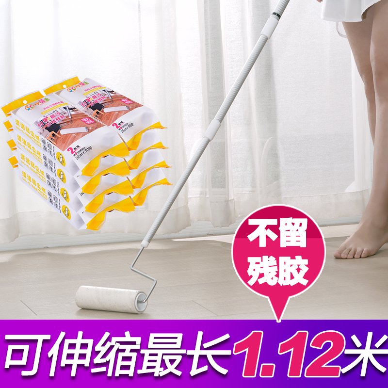 小萌主可伸缩粘毛器斜撕