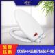 欧吉美马桶盖家用通用加厚老式 坐便器马桶圈方OVU型掀开器易拆洗