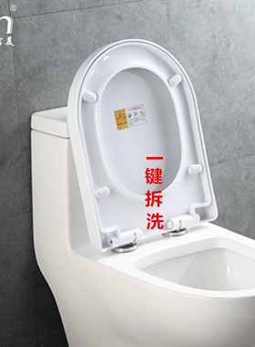 欧吉美 马桶盖快装坐便盖器盖板通用加厚缓降马桶盖UVO型老式盖板