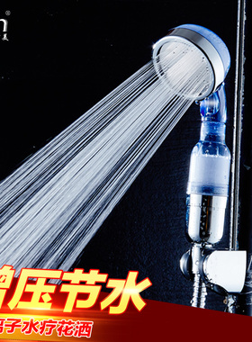 欧吉美 手持花洒莲蓬头负离子增压 加压花洒头淋浴软管挂座套装