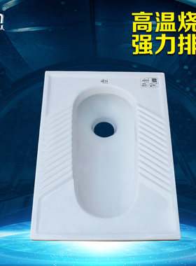 欧吉美防臭工地陶瓷蹲便器