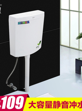 欧吉美 蹲便器水箱 大容量卫浴冲水箱 蹲便厕所挂壁式水箱 05