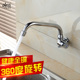 快开水龙头 单冷龙头 阳台厨房拖布池龙头 全铜入墙式 欧吉美