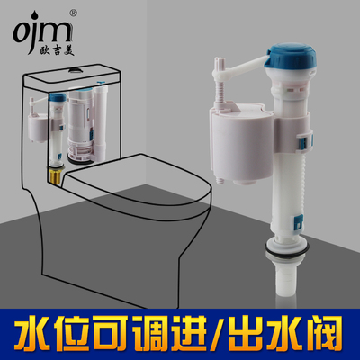 欧吉美双排双按马桶配件坐便器