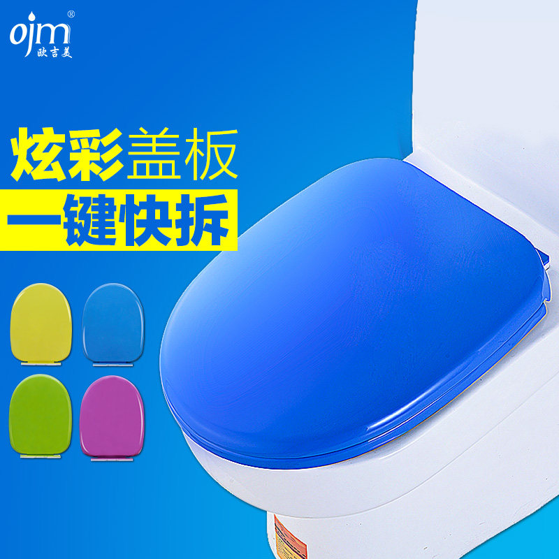 欧吉美老式缓降花色开器坐便盖