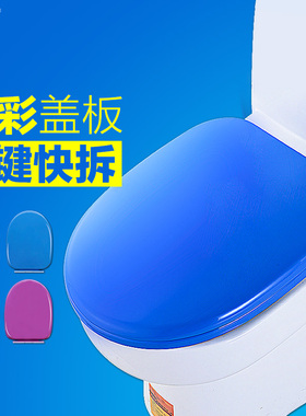欧吉美彩色马桶盖通用老式家坐便盖加厚缓降花色马桶圈座便掀开器