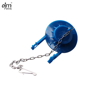 欧吉美 马桶配件 水箱配件 出水阀拍盖皮碗 止水皮垫封水大皮碗