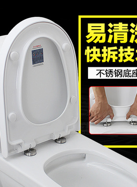 欧吉美 马桶盖 坐便器盖板 加厚缓降快装马桶盖 老式通用 方形UV