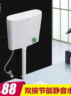 欧吉美 双按冲水箱卫浴厕所强力水箱 蹲便器蹲坑节能02