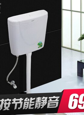 欧吉美 厕所蹲便器水箱 蹲坑大便池双按冲水箱 整套卫浴配件01