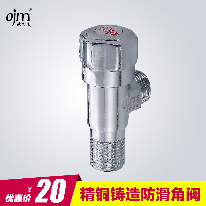 加厚全铜角阀冷热加长六角截止阀