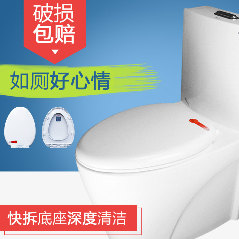 欧吉美 缓降加厚马桶盖 普通坐便器盖板 上装膨胀螺丝座便盖子