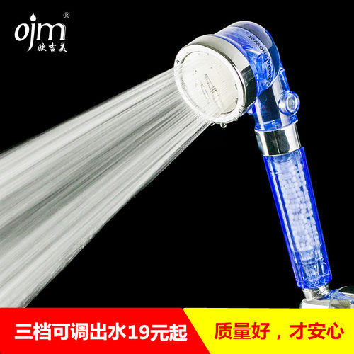 欧吉美手持加压节水套装花洒喷头