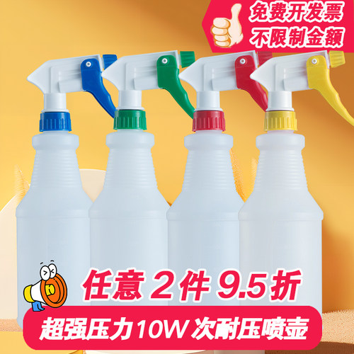 超强压力耐酸碱喷壶喷雾壶喷水壶