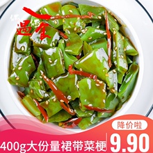 2开袋即食新鲜海带丝下酒菜海藻菜梗段香辣小吃 裙带菜海白菜400g
