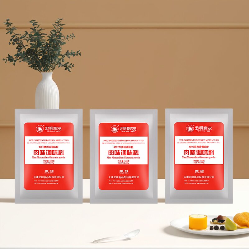 促销宏明鸡肉香精4803 牛肉味精粉 猪肉味鸡肉味粉调味料5袋包邮