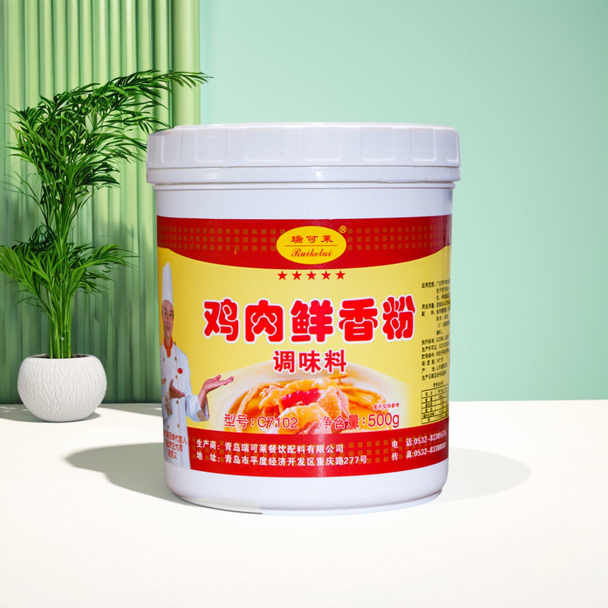 瑞可莱鸡肉鲜香粉增香提鲜味醇