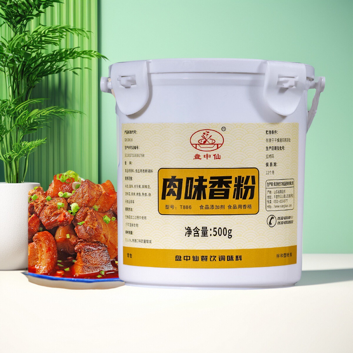 盘中仙肉味香粉增香提鲜回味