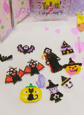 8floorA日式日系手工手作串珠万圣节蝙蝠幽灵南瓜耳环耳夹