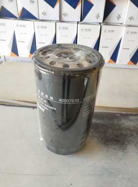40007638液压油滤清器适用于乐星554拖拉机配件液压滤芯40304658