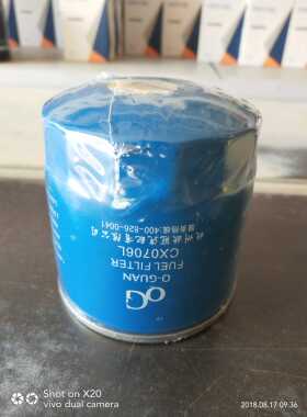 CX0706L柴油滤清器适配于五十铃柴油滤芯格8-94414796-3