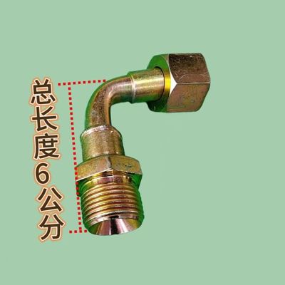 高压油管液压油管对丝变径弯头