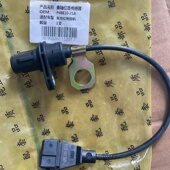 东方红曲轴P4BE10 60D 03B 21A凸轮轴传感器 11曲轴01A