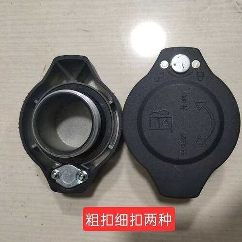 东方红拖拉机柴油箱盖带锁