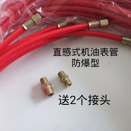 直感机油表压力管农用车
