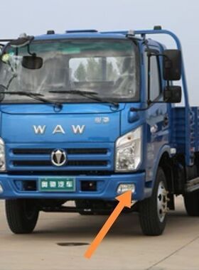 五征奥驰A系前雾灯A2 A3 D3 X1 X2 X3 V2 X6V6前雾总成保险杠灯