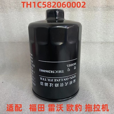 TH1C582060002旋转式管路过滤器