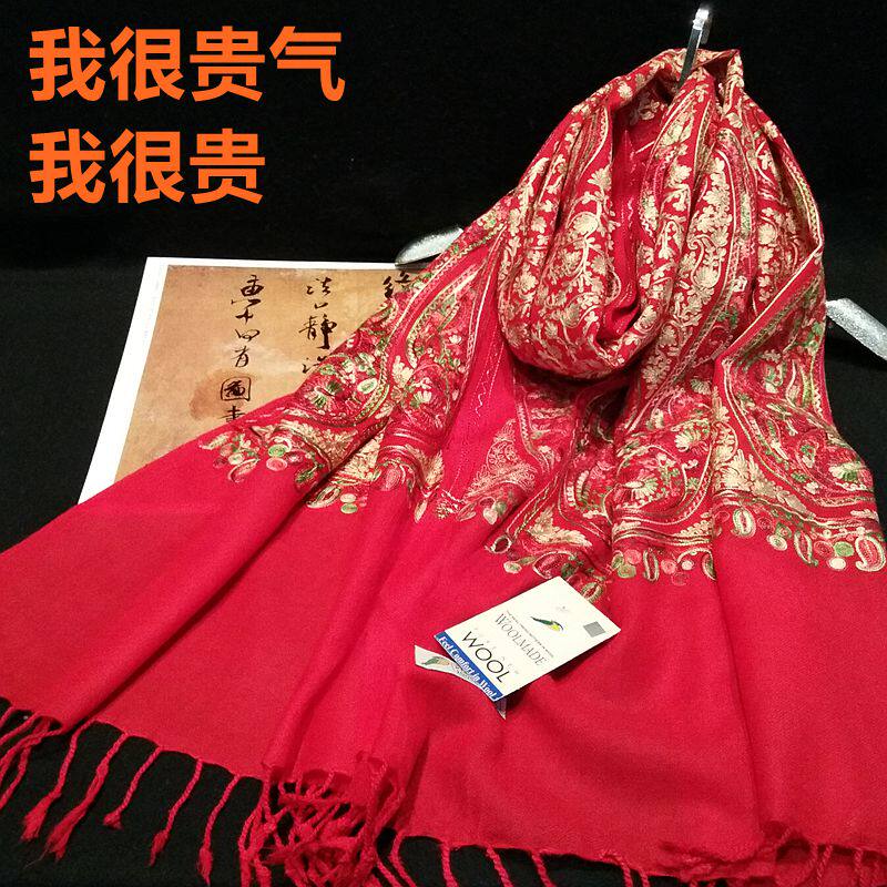 纯羊毛刺绣两用新疆尼泊尔披肩
