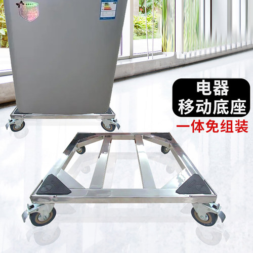 移动电器底座四轮万向轮带刹车