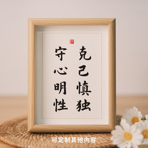 书房桌面装饰办公室摆台