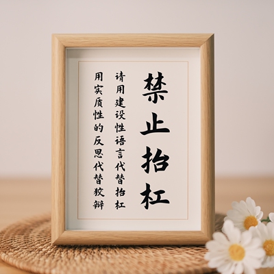 书房书画激励学习励志