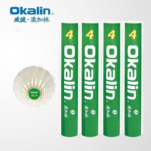正品澳加林Okalin威健AC4羽毛球飞行稳定耐打扎实球感俱乐部比赛