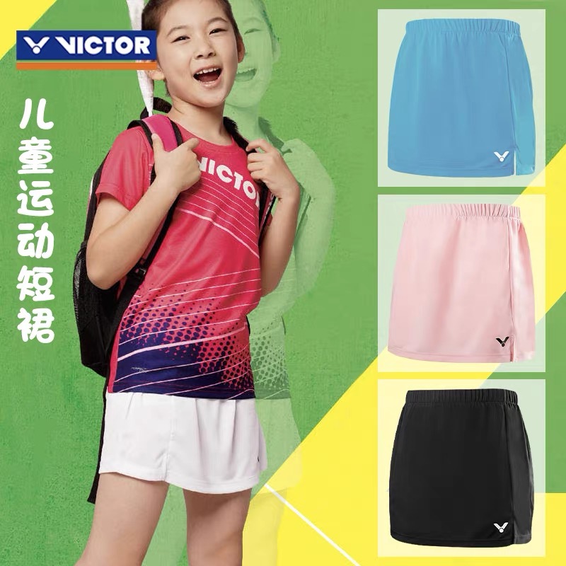 正品胜利VICTOR威克多羽毛球儿童运动短裙夏季速干透气训练比赛服