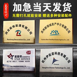 高新技术企业定制铜牌专精特新创新型中小企业小巨人公司荣誉牌匾
